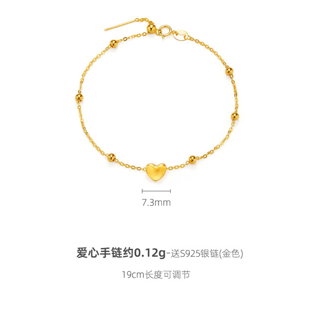 LOVE&LOVE love＆love黄金小桃心手链足金999转运珠爱心手饰送女友生日礼物