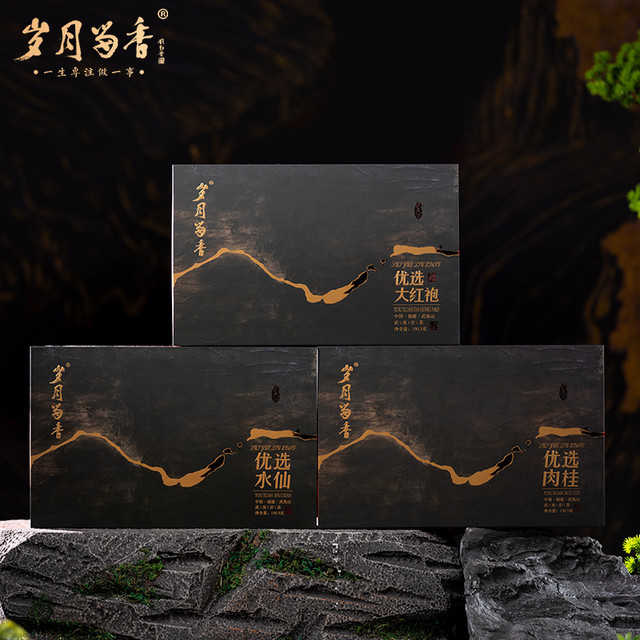 溪谷留香 岁月留香优选肉桂岩茶武夷山大红袍乌龙茶水仙高端茶叶礼盒150.3g