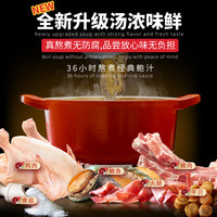 吉膳堂 佛跳墙加热即食正宗6F家宴大盆菜广东港式6人份2000g