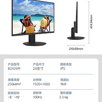 联想 Lenovo 100Hz显示器带鱼屏35英寸台式电脑24寸外接无边框高清办公