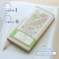 本字时多 第9代weeks手帐本 2025-2026可用限定自填日期周计划效率日程本 本字时多方格空白日程手账本 随身轻薄记事本
