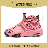 希路猎人 CIROHUNER 詹姆斯21樱花粉色22超轻2025高帮运动球鞋女欧文20鸳鸯23篮球鞋男