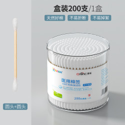纤诗洁 棉签医用消毒一次性化妆棉棒盒装双头挖耳勺大人专用无菌卫生竹棒
