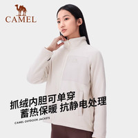 骆驼（CAMEL）户外冲锋衣女三合一抓绒可拆卸进藏爬山登山服男防风防水外套 海盐绿，女 XXL