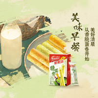 【王安宇】雀巢脆脆鲨抹茶红豆味蛋卷4条*10g休闲零食办公室