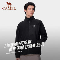 骆驼（CAMEL）户外冲锋衣女三合一抓绒可拆卸进藏爬山登山服男防风防水外套 幻影黑，男 XL