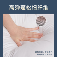 博洋(BEYOND)博洋家纺枕头芯可水洗防螨双人软枕芯中枕头对装金色蜜蜂48*74cm 全棉中枕-金色蜜蜂(对装)