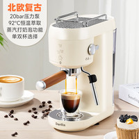 Derlla家用半自动咖啡机小型意式浓缩蒸汽可打奶泡复古20Bar高压萃取 KW-95 38节 【意式20bar】复古奶白1L