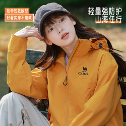骆驼 户外2025黄色短款冲锋衣男女防风防水外套旅游徒步登山服 向日葵 M
