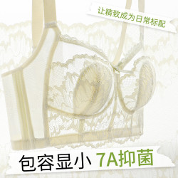 润微 Realwill 轻薄透气蕾丝内衣女收副乳调整型薄款文胸