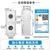 美的 MG100V11FPRO+MH100V11F 洗烘套装10KG滚筒洗衣机+热泵烘干机 巴氏除菌除螨