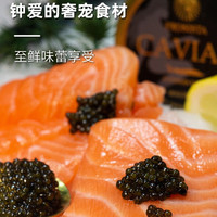 深悦胜 挪威冰鲜三文鱼刺身（大西洋鲑）中段纯肉  即食 生鱼片鲑鱼切片 【三文鱼400g+希鲮鱼】 660g