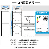 美的 洗烘套装 10公斤滚筒洗衣机 小白鲸MG100WJ3+WJ3