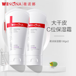 WINONA 薇诺娜 柔润保湿霜150g*2支装 面霜男女润肤乳液补水保湿温和滋润敏感肌 300g