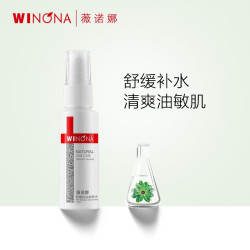 WINONA 薇诺娜 舒缓控油爽肤水 30ml