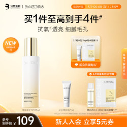 肌活 Bio-MESO 2.0糙米乳100g保湿滋养补水滋润乳液面霜护肤化妆品女神节礼物