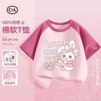 C&A女童短袖t恤2025纯棉童装洋气上衣儿童夏装女孩衣服 小乐兔莓粉 140