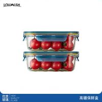 乐唯诗 耐热玻璃保鲜盒 400ml*2 透明