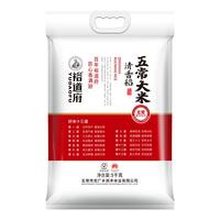 新米】裕道府大米五常大米10斤清香稻19266大米五常米5kg/袋