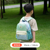 木槿芸 儿童旅行双肩包 BP0589-冰草绿