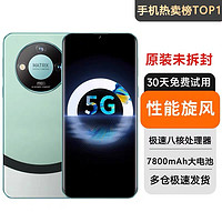 米蓝讯联 MLLED 官方旗舰正品2025款16GB+1024GB全新60Pr oMax游戏大屏智能手机百元安卓学生老人机千百元5G全网通工作机备用