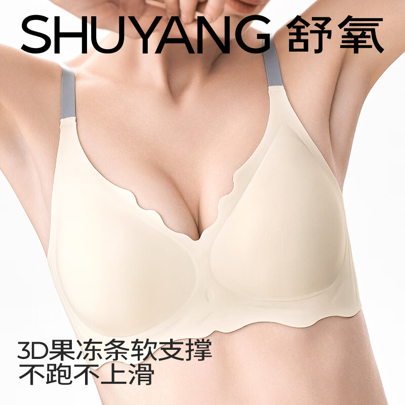 奶白