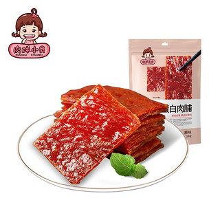 肉球小贝 ROUQIU 肉球小贝 高蛋白猪肉脯 500g