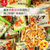 【10袋】伯力爵碱水面包丁非油炸追剧必备解馋零食下午茶