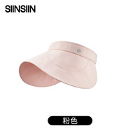 SIINSIIN户外防晒蛋卷帽防紫外线可折叠显脸小大帽檐运动遮阳空顶帽sinsin 粉色 均码