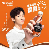 雀巢 Nestle）混合咖啡原味特浓拿铁奶香醇品速溶办公健身学习必备 [30条送杯]醇品15+拿铁10+原味5