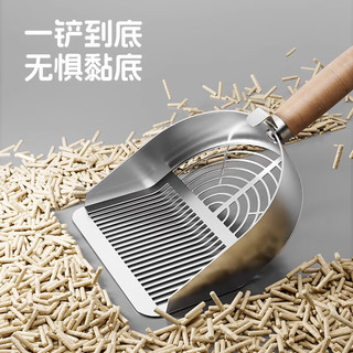 POPOCOLA猫砂铲不锈钢猫屎铲大号猫砂矿砂豆腐砂细孔铲屎铲子