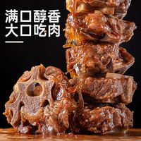 西牛优选 羊蝎子6斤火锅食材羊肉汤底加热即食年夜饭半成品礼盒装
