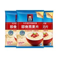 88VIP：桂格 原味即食麦片1000g*3袋