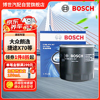 博世 BOSCH 0986AF0267 机油滤清器