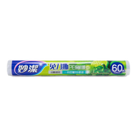 妙洁免刀撕保鲜膜 点断式PE食品级家用厨房冰箱微波炉一次性食品用 大碗60米经济装