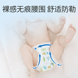 柔比舒（Robasuk）婴儿拉拉裤森林派对大吸量新生儿尿不湿超薄柔软全包臀学步裤 全包拉拉裤XL68片 (19-25斤)