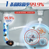 家务KAWOOD管道疏通剂 下水道马桶卫生间除臭除菌啫喱强力清洁剂 500ml*3瓶