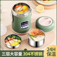 米必暖保温饭盒双层上班猪脚饭桶保温饭盒24小时冬天餐盒便携饭盒 典雅白送餐具+保温袋 2.2L