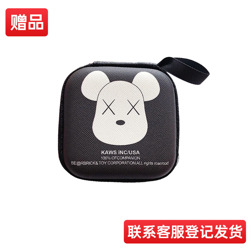 【赠品】耳机壳