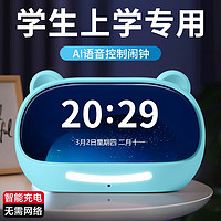 QT-TIMER 计时器学生专用起床神器AI语音控制电子时钟表学习提醒器闹钟倒计时智能闹钟时间管理器新年礼物