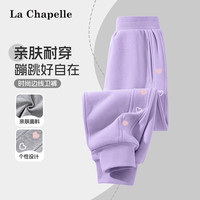 拉夏贝尔女童运动裤春秋款大童休闲卫裤儿童春装2025童装裤子 【时尚】黑/L草莓花K