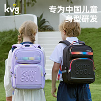 88VIP：KVG 小学生书包 男女通用 K9062