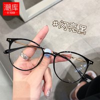 潮库 冷茶色近视眼镜框女可配度数超轻防蓝光棕色圆框 9531 冷茶色 配1.67防蓝光0-1000度
