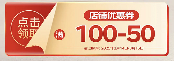 14日20点、促销活动：京东 太力超级家倍日 低至5折起