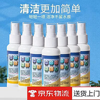 眼镜清洗液液水手机电脑屏幕眼睛镜片防雾喷雾护理清洁剂护理液相机清洁数码配件 3瓶屏幕清洁液