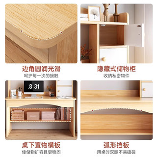 卓禾电脑桌书桌书架一体桌子台式家用卧室简易出租屋学习写字桌椅组合 【单柜门】原木色50cm