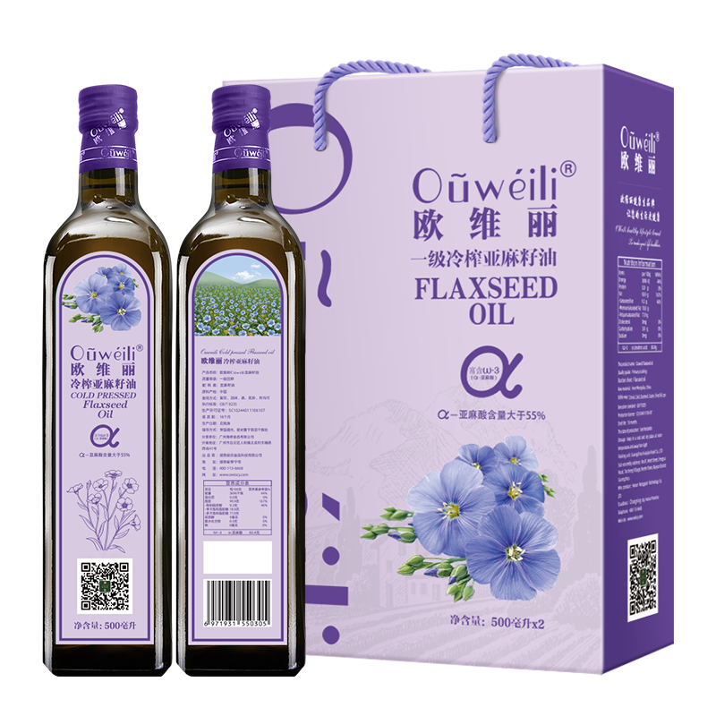 欧维丽（Ouweili）一级初榨亚麻籽油500ml*2礼盒 孕妇儿童月子油食用油 年货节送礼