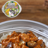 自嗨锅自热米饭多口味4桶组合装煲仔饭自热锅囤货方便即食