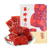 美珍香辣猪肉脯肉干100g*1包办公室解馋休闲独立小包装小吃零食品