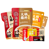 海底捞 火锅蘸料  原味蘸料100g 多口味任选